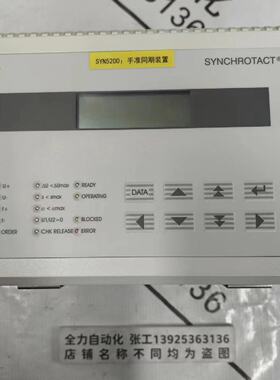 议价ABB同期控制单元SYNCHROTACT 5 现货3BHB006713R0217  SYN520