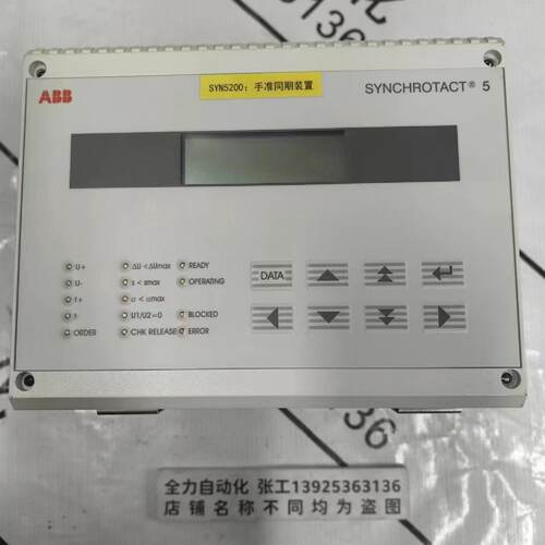 议价ABB同期控制单元SYNCHROTACT 5 现货3BHB006713R0217  SYN520