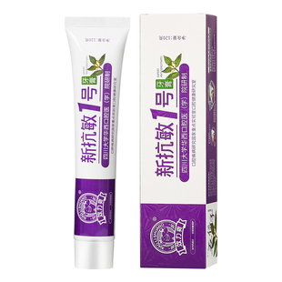 效力爽 抗敏感护龈防蛀牙膏 含氟脱敏专用成人牙齿牙龈出血护理
