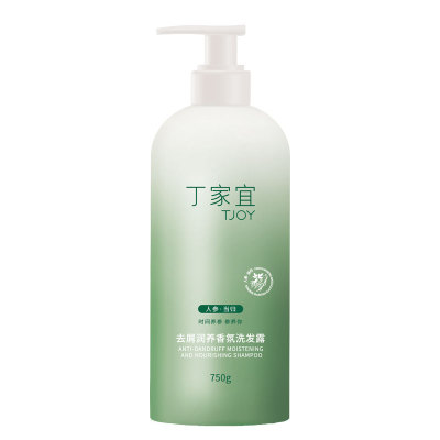 去屑控油洗发露清洁芳香护发