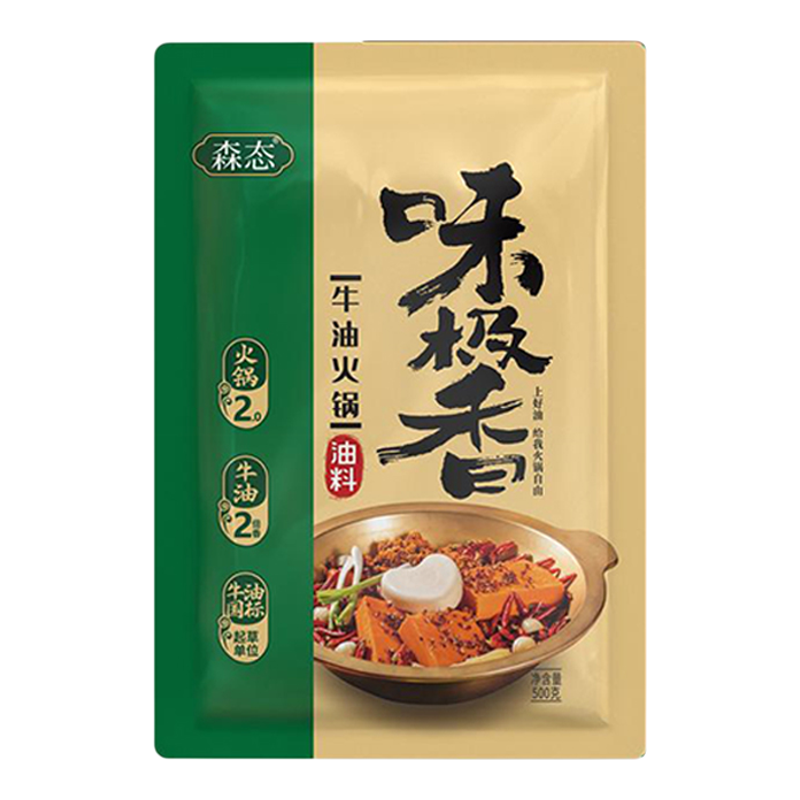 森态牛油火锅底料家用麻辣烫重庆串串香调料川渝家庭火锅卤料包