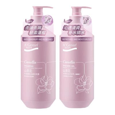 安安金纯柔顺蓬松洗发水沐浴露