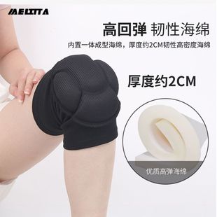 海绵防撞护膝减震排球街舞加厚加压护膝舞蹈护膝批发跳舞地护垫跪