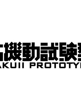 EVA福音战士ZAKU暴走JDM车贴