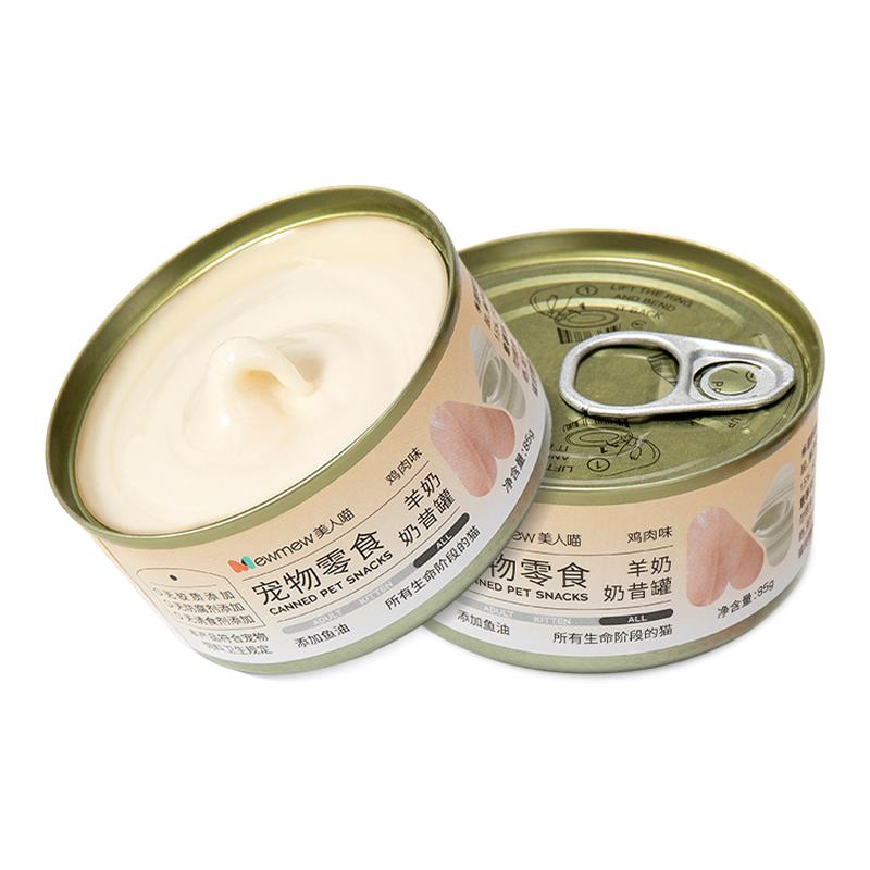 猫罐头幼猫专用流质易舔小安心