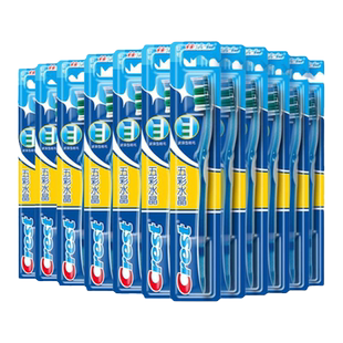 佳洁士五彩水晶软毛牙刷波浪形洁齿刷毛家用待客便携耐用官方正品