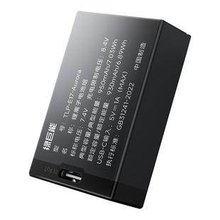 绿巨能LP-E17数码相机电池极光适用佳能R50 R8 R1 m6mark2 R10 RP 200D二代750D 760D 800D 850D M5直充座充