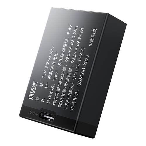 绿巨能LP-E17数码相机电池极光适用佳能R50 R8 R1 m6mark2 R10 RP 200D二代750D 760D 800D 850D M5直充座充