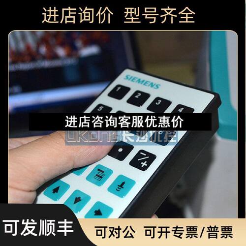 议价手持SITRANSLR操作器A5E红外编程器