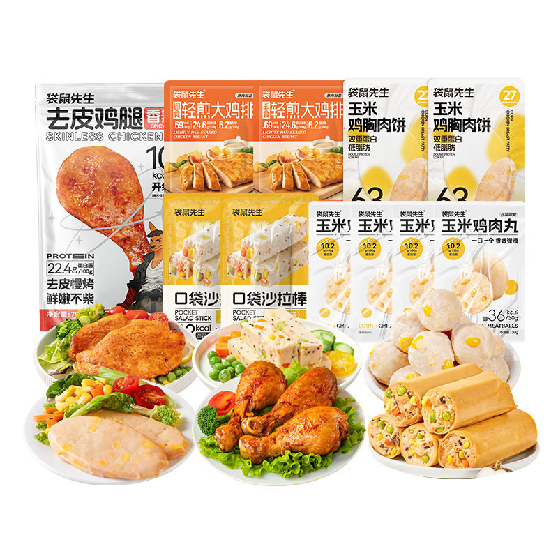 袋鼠先生鸡肉多口味即食健身零食