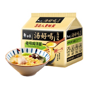 白象汤好喝老母鸡高汤面110g*5包方便面家庭装泡面速食夜宵食品