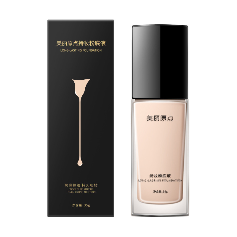 美丽原点粉底液持久水润遮瑕正品