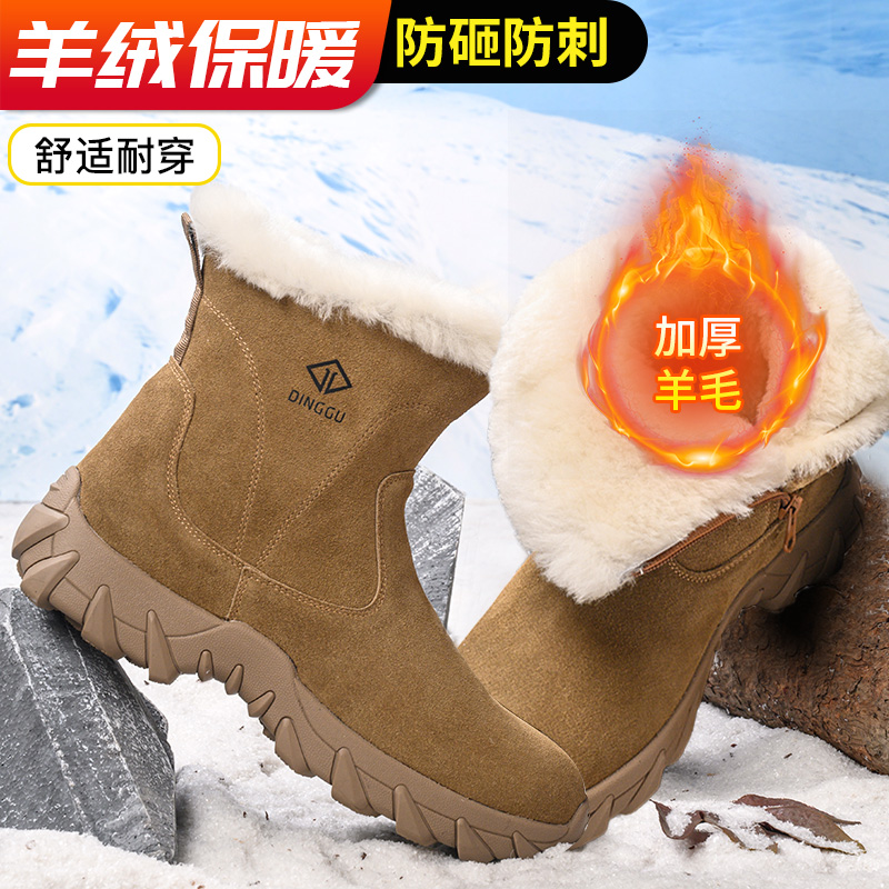 劳保鞋男士款钢头防砸防刺穿工作高帮工地棉鞋钢板电焊工冬季加绒