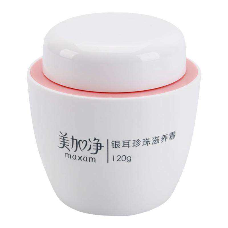 正品国货美加净银耳珍珠滋养霜120g/80g保湿面霜滋润护肤品润肤霜