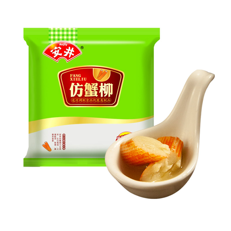 安井仿蟹柳贡丸子火锅
