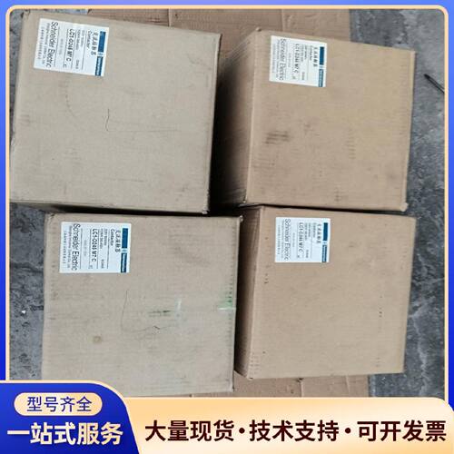 议价施耐德交流接触器LC1D245M7C 全新库存样子如图老产.