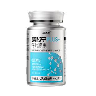 鹅肌肽片酸友常备降排芹菜籽菊苣栀子尿酸关节轻松数值平衡碱性