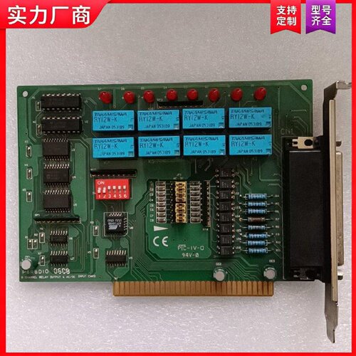 【适用】P8R8DIO
