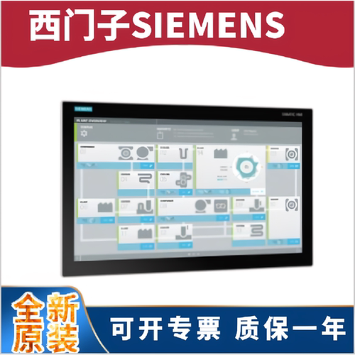 议价SIMATIC IPC277D,12寸触控计算机6AV7881-3AE00/3AA00-2DA0/8