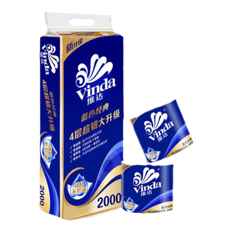 心相印卷纸茶语压花4层2000g