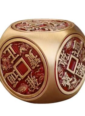 黄铜五帝钱朱砂红六面转钱魔方