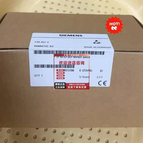 议价6ES7357-4AH01-0AE0西门子原装模块6ES7357-4AH01-0AE0