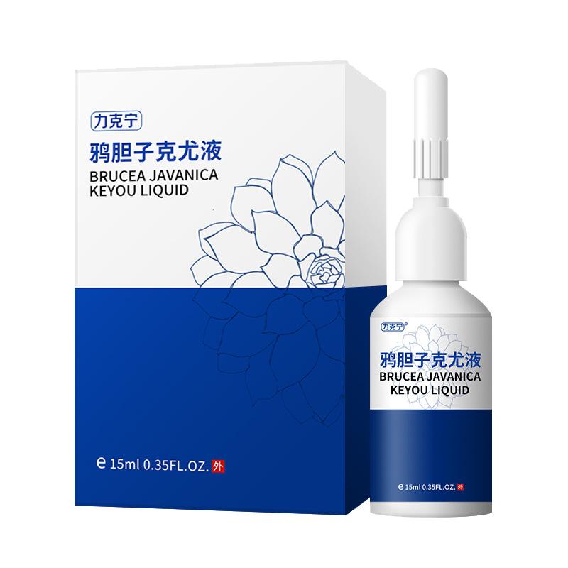 鸦胆子尤疣祛膏肉刺瘊子扁平尤丝状跖尤老茧子克疣液安全无痛正品