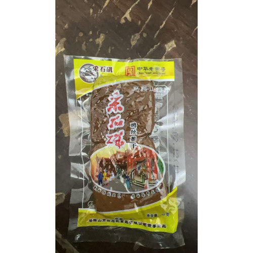 采石矶茶干30g/袋 鸡丝牛肉香肠麻辣多口味 多省包邮 马鞍山特产