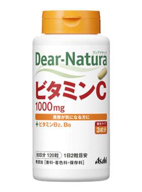 正品 日本Asahi朝日Dear-Natura复合维生素c胶囊 维他命c120粒vc