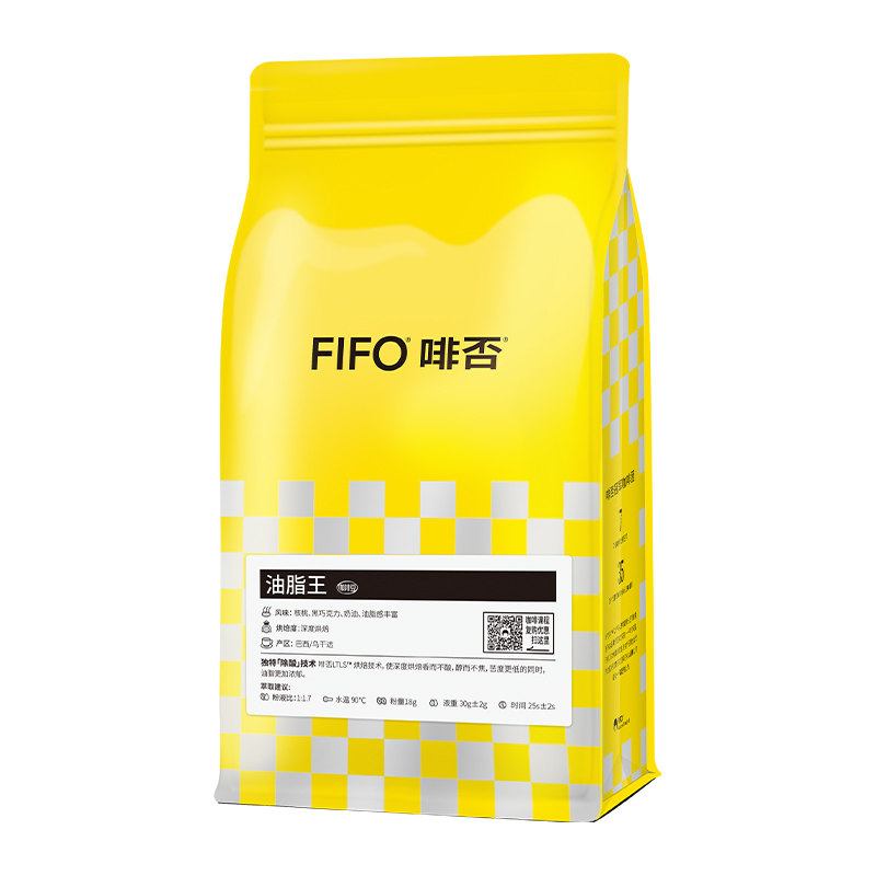 咖啡豆油脂王啡否意式美式可烘焙粉手冲袋装国货丰富精品优质深度