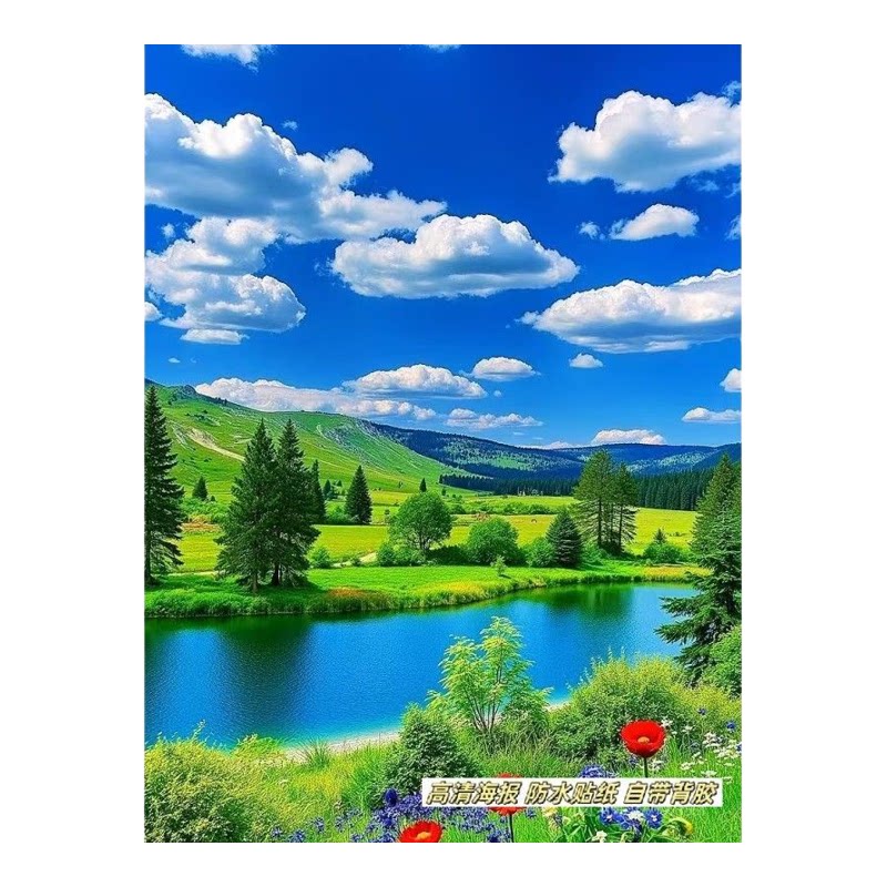 治愈系山水自粘防水墙贴