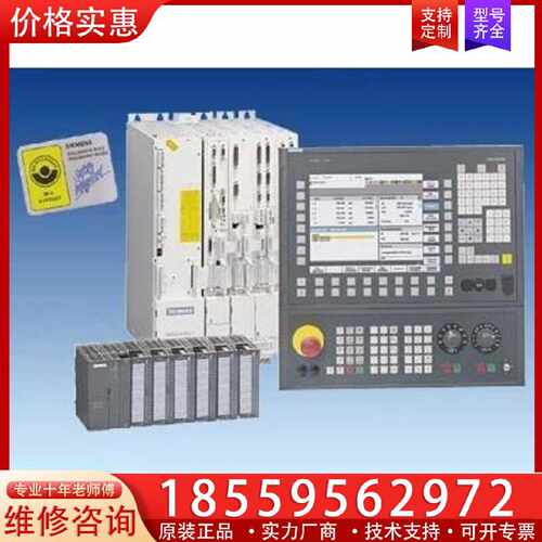 【询价】6SE7018-0TA84-1HF36SE70电源触适用