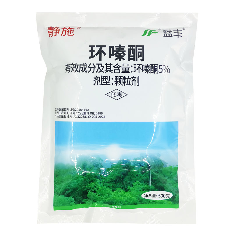环嗪酮 一扫光杂草竹子高浓度环嗪酮颗粒剂正品除草剂农用