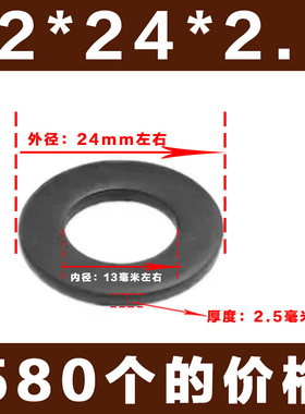 现货速发高强度平垫片加大加厚加宽垫圈M6M8M10M12M16M20M24M0M6M