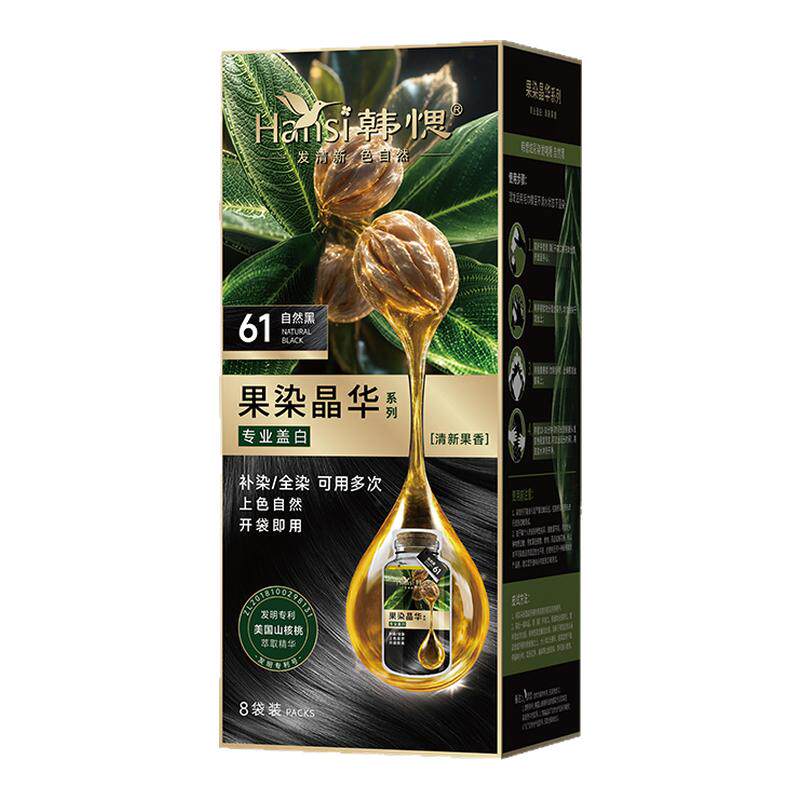 韩愢染发膏山核桃护染膏植物在家染发剂无氨盖白发天然无刺激正品