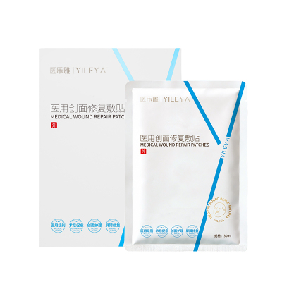 医乐雅医用敷料冷敷贴敷料非面膜