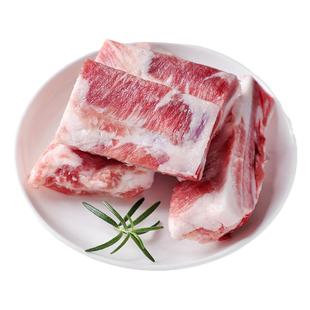 BIG CAT西班牙利比里亚黑猪猪肋排小排骨宝宝生鲜食材定制小包装