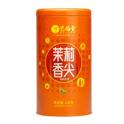 茉莉香尖双罐分享装100g*2