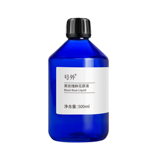 比纯露更好玫瑰细胞液500ml墨红鲜花原液补水保湿喷雾爽肤柔肤亮