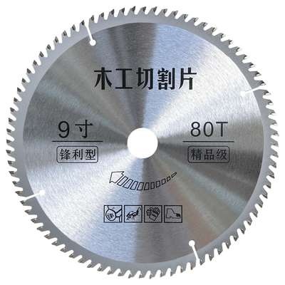 木工合金切割片锋利耐磨不掉齿