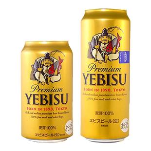 日本进口 三宝乐 惠比寿金色经典精酿麦芽啤酒350ml500ml金罐啤酒