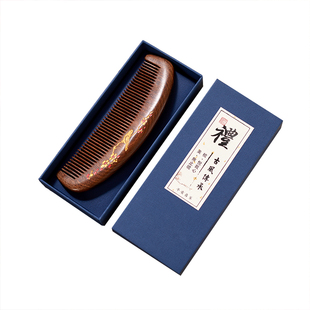 檀木梳子木梳头品生日送妈妈奶奶老人母亲女士同学教师节礼物实用