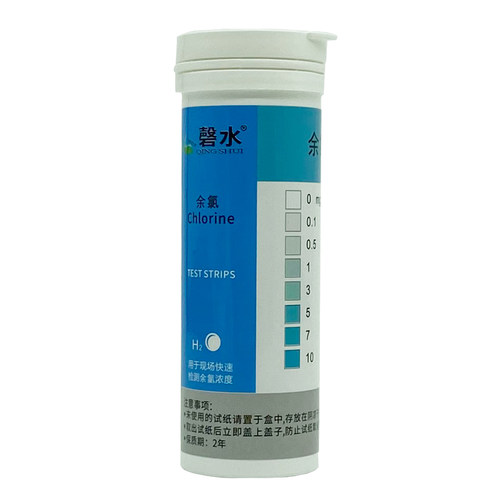 磬水余氯检测试纸ph有效氯硬度二氧化氯废水消毒水污水测定试纸条