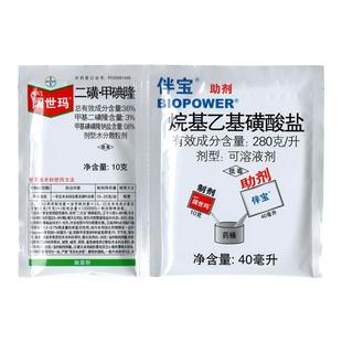 拜耳阔世玛二磺·甲碘隆小麦田一年生禾本科及阔叶杂草农药除草剂