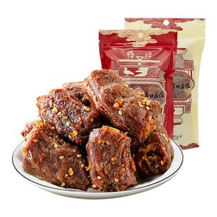 【京东/邮政 空运包邮】陈阿炳风干鸭脖手撕追剧解馋零食（JD）