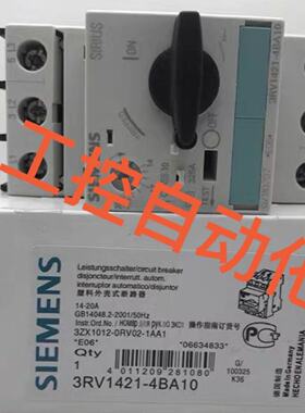 议价 Contactor /适用