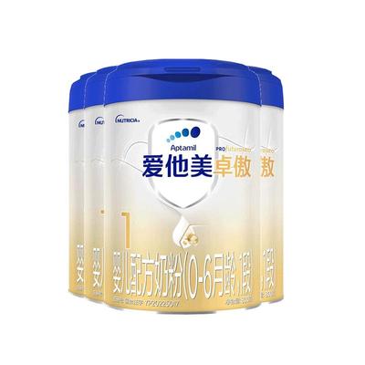 【咨询享裸价】爱他美奶粉1段4罐
