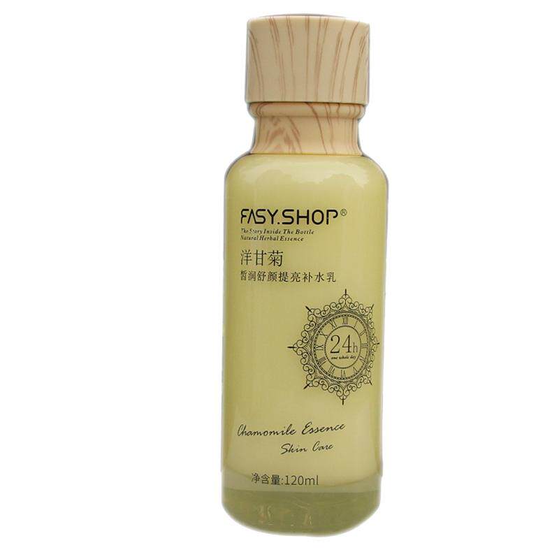 洋甘菊护肤品套装补水舒颜