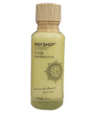 洋甘菊护肤品套装补水敏感