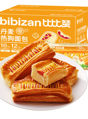 比比赞丹麦热狗夹心面包早餐整箱早点心零食休闲食品小吃火腿芝士